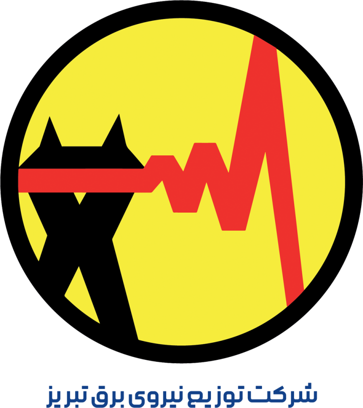 شرکت توزیع برق تبریز